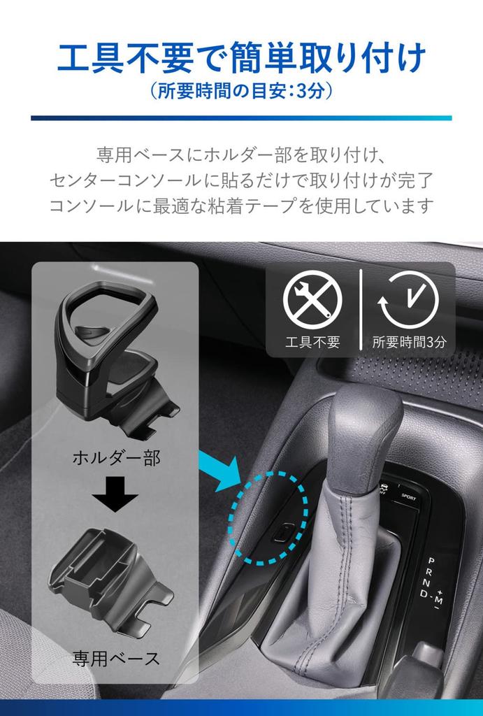 CARMATE Автомобильный подстаканник-консоль Дымчатый для Toyota Corolla Corolla Touring и Corolla Sport NZ814 Держатель, Крепление, Серебристый, (Р1.9~), (Р1.9~), (H.30.6~), Без инструментов