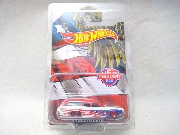 Hot Wheels ПЛИМУТ САТЕЛЛИТ ЗВЕЗДЫ ПОЛОСКИ '71