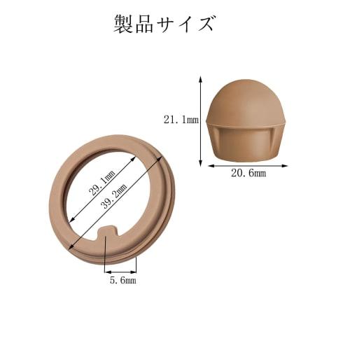 Thermos Water Bottle Gasket Set for JNR, 2-Piece Set, Vacuum Insulated Replacement Parts for Water Bottles
