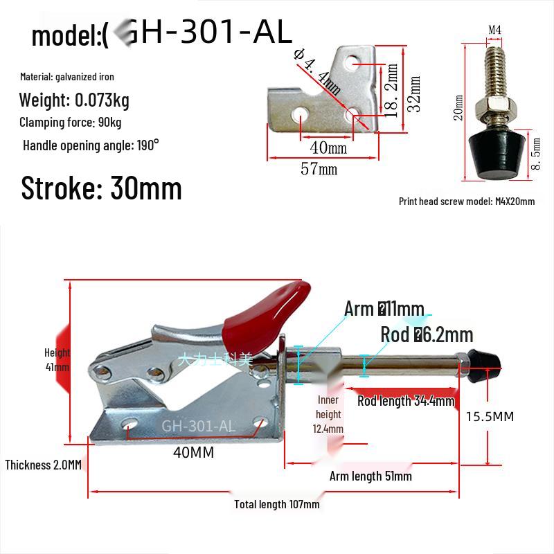 Quick-Release Horizontal Welding Pliers Clamp 301/201/101