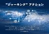 Yamashita Воблер Boa SS195 B04C Сырая малек 606768