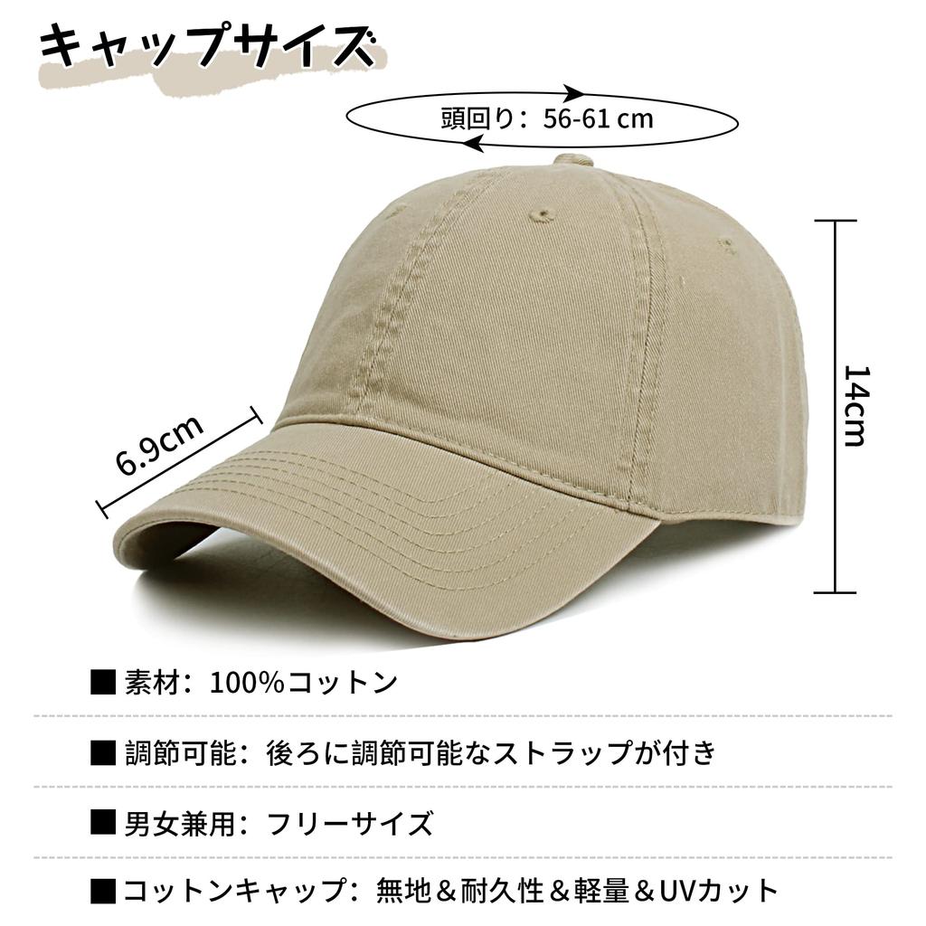 Geyanuo Хлопковая бейсболка однотонная, защита от УФ-лучей, подходит для улицы, бежевая мужская кепка, цвет, регулируемая, защита, мероприятия, весна, лето, осень, зима,