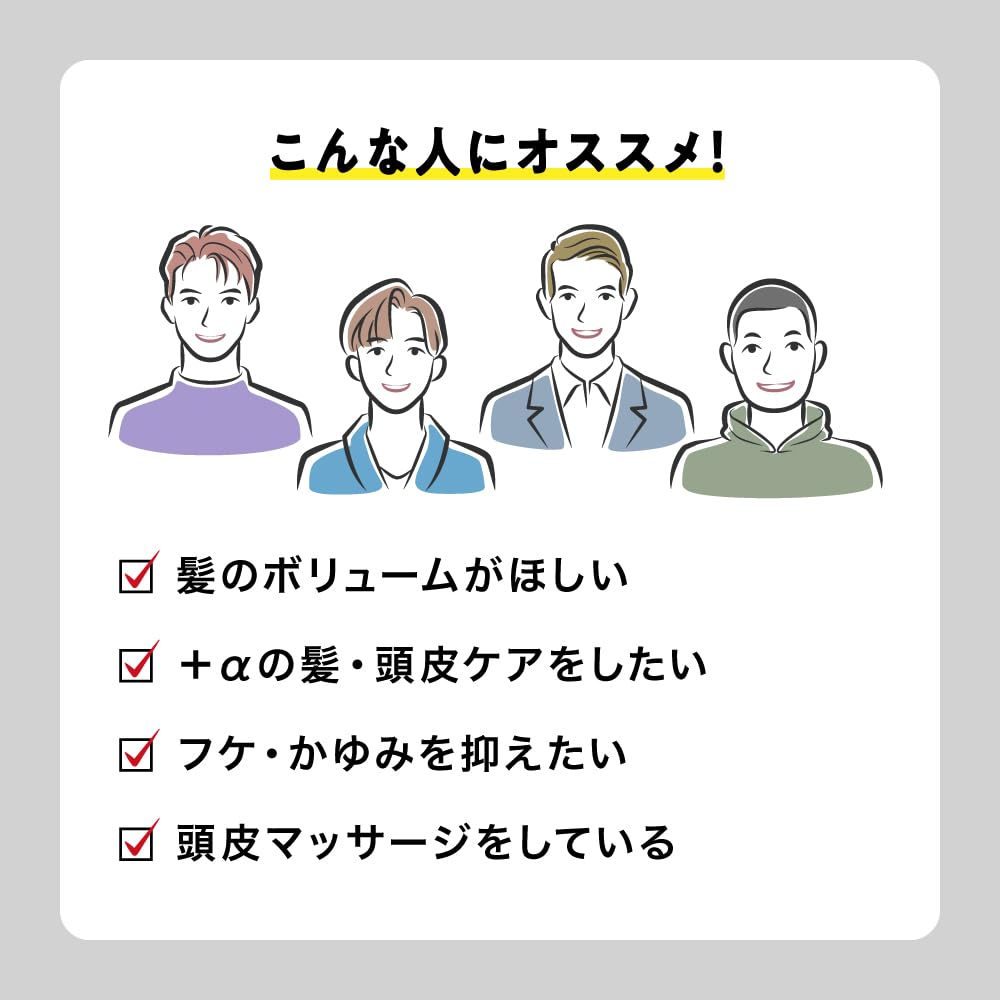 SCALP D Hair 5 Scalp Care 13 Hair Care Air Grip Amino 180mL NEXT+ Tonic, Fragrance-Free, Ingredients, Ingredients, Design, Acids,