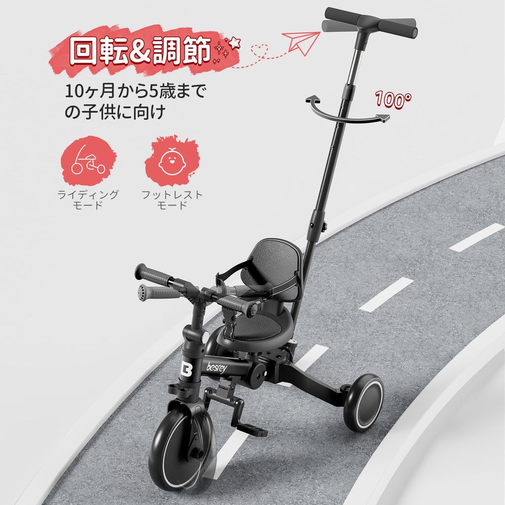 Besrey трехколесный детский трехколесный велосипед складной руль толкатель 5 в 1 1 год 2 года 3 года беговой велосипед игрушка для езды на велосипеде малыш
