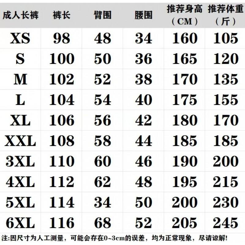 Свободный комплект худи и брюк в стиле Y2K Streetwear с контрастным камуфляжным принтом для подростков