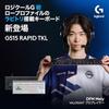 Игровая клавиатура Logicool G Rapid Trigger G515 TKL Slim G515-TKL-RTBKd Регулируемая точка срабатывания Японская раскладка Сила нажатия 35 г Проводная Компактная TKL Низкопрофильная