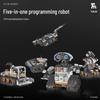 Программируемый робот Wall-E «Пять в одном»: Сборные строительные блоки, Электрическое научное образование, Пульт дистанционного управления, Совместимы с Lego