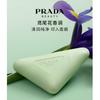 Prada makeup set Lip balm + hand cream gift box set, easy to color, Papi hand cream + banana Two-piece set: #B107 naked brown 3.8g + hand cream 50ml