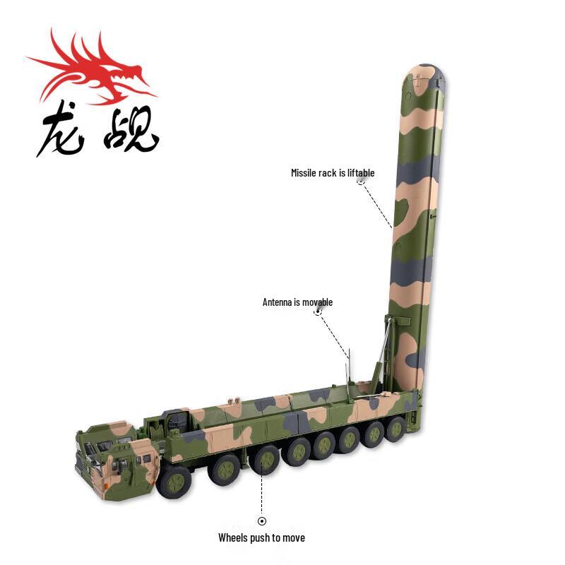 Модель баллистической ракеты Dragon Glance DF-41 из сплава