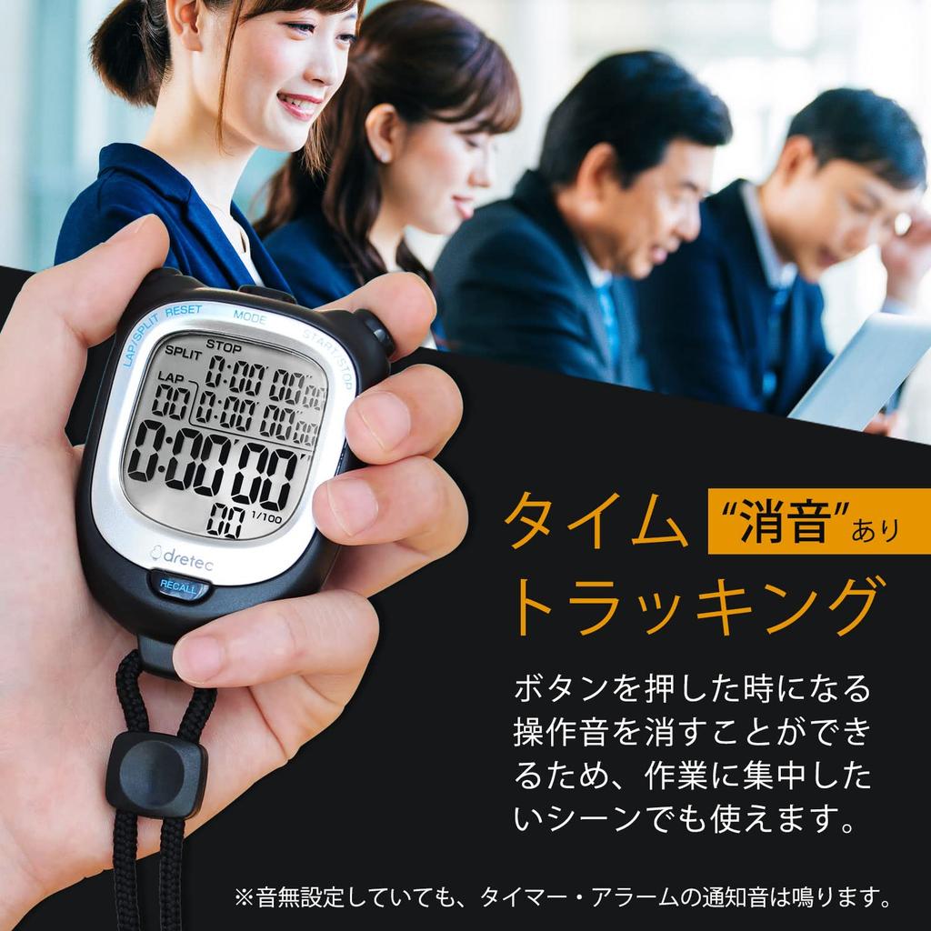 dretec Waterproof Backlit Stopwatch with 100 Memory Large Replaceable Black (IPX7) & 0.01-Second Accuracy, Lap/Split Function, Memories, Countdown,