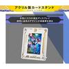 Mobile Suit Gundam Arsenal Base 2nd Anniversary Set (Deck Case, Card Stand, Promotional Card)