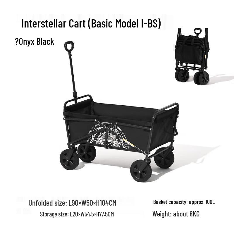 MOBIGARDEN NX22689004 Foldable Camping Wagon