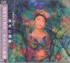 CD SHIZURU OTAKA MICHIO YAMAGAMI KYO Return TECN30191 TEICHIKU 1992 Япония Японский Поп-Рок Б/у