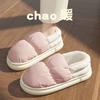Warm Cotton Slippers Autumn and Winter Bag Heel Non-slip Thick-soled Indoor Household Down Home Waterproof Cotton Shoes