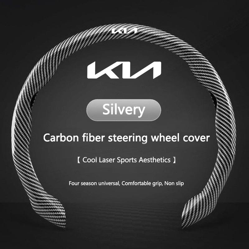 OAET7 Carbon Fiber Car Texture Steering Wheel Cover with Segmented Quick-Release Design Durable For KIA KN GT LINE Interior Accessory