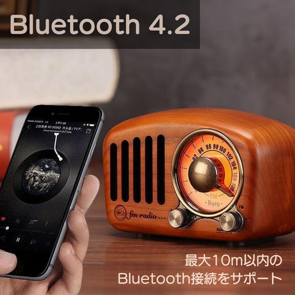 BGL Portable Radio Wooden USB Rechargeable High Sensitivity Reception Wide FM Cherry Tree