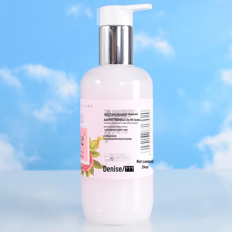 Danishi Rose Deep Hydration Body Lotion