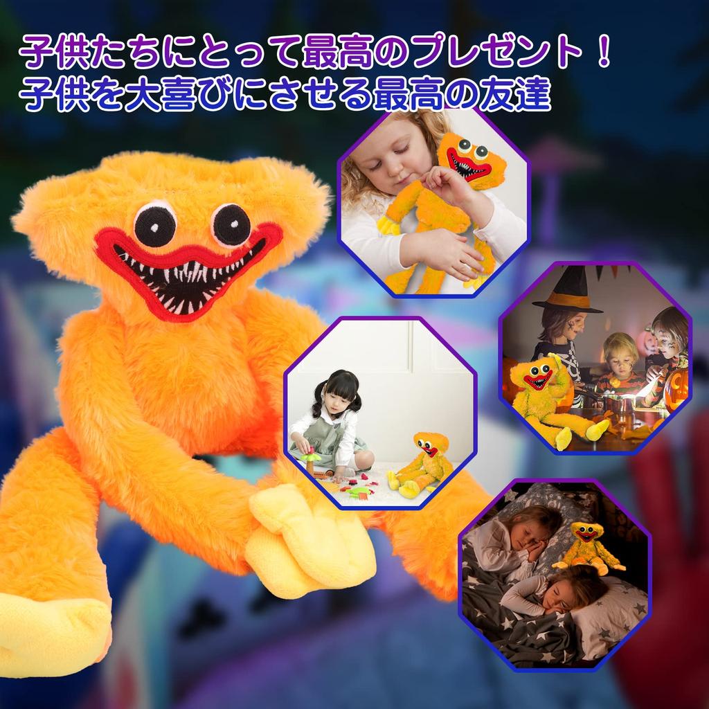 Плюшевая игрушка Huggy Waggy, рождественская мягкая страшная и смешная кукла ужасов, подарок, манга, Poppy Hug, игра, украшение на Хэллоуин, время для игр, рождественский подарок 40 см (желтый)
