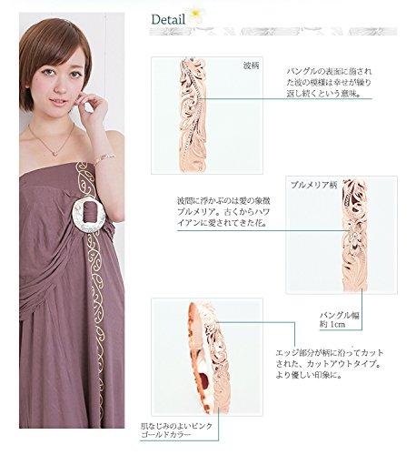 Гавайский ювелирный браслет 10 мм вырез волна Plumeria розовое золотое покрытие 8 дюймов ювелирные изделия [LocoMocoAloha] [подлинный]