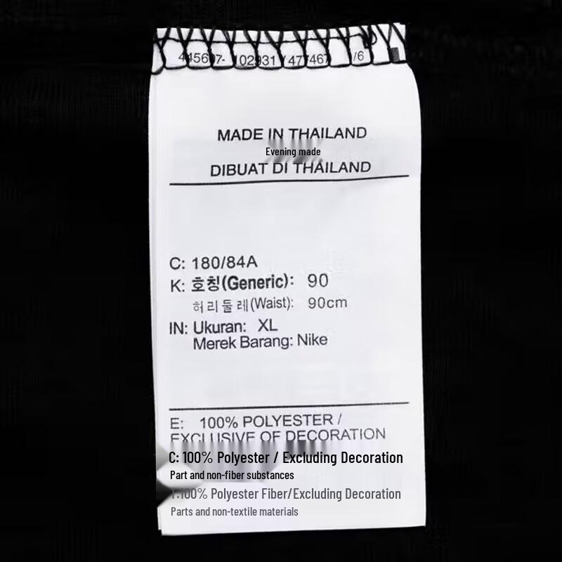 Nike Мужские летние вязаные шорты