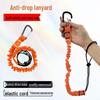Retractable Elastic Safety Lanyard for High-Altitude Work