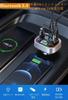 FM-трансмиттер, Bluetooth 5.3, FM-подключение, Bluetooth автомобильный передатчик, PD30W + QC3.0, Быстрая зарядка,