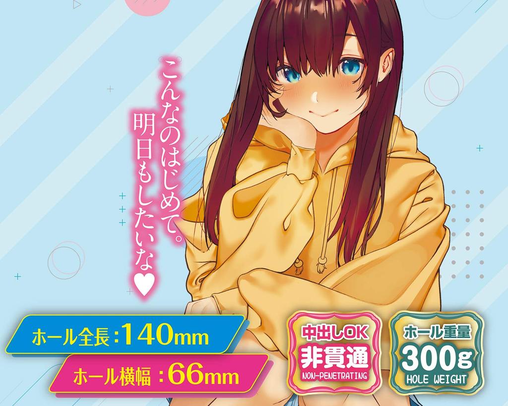 Сексуальное Желание Рапсодия Рико 18 лет [A-One]