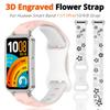 Силиконовый 3D-гравированный цветочный ремешок для Huawei Band 11 Pro, ремешок для умных часов, дышащий ремешок для HUAWEI Band 8 9 10 11