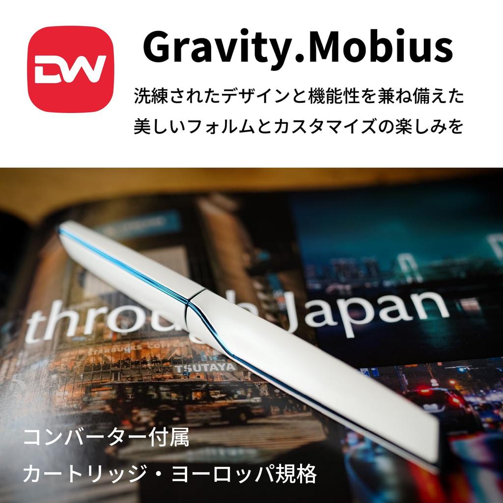Dareworks Перьевая ручка F Gravity.Mobius [Тонкое перо]
