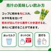 NIHON YAKKEN Gold Green Juice Plasma Lactic Acid Bacteria Immune Care Green Juice with Function Domestic Green Juice with Lactic Acid Bacteria To