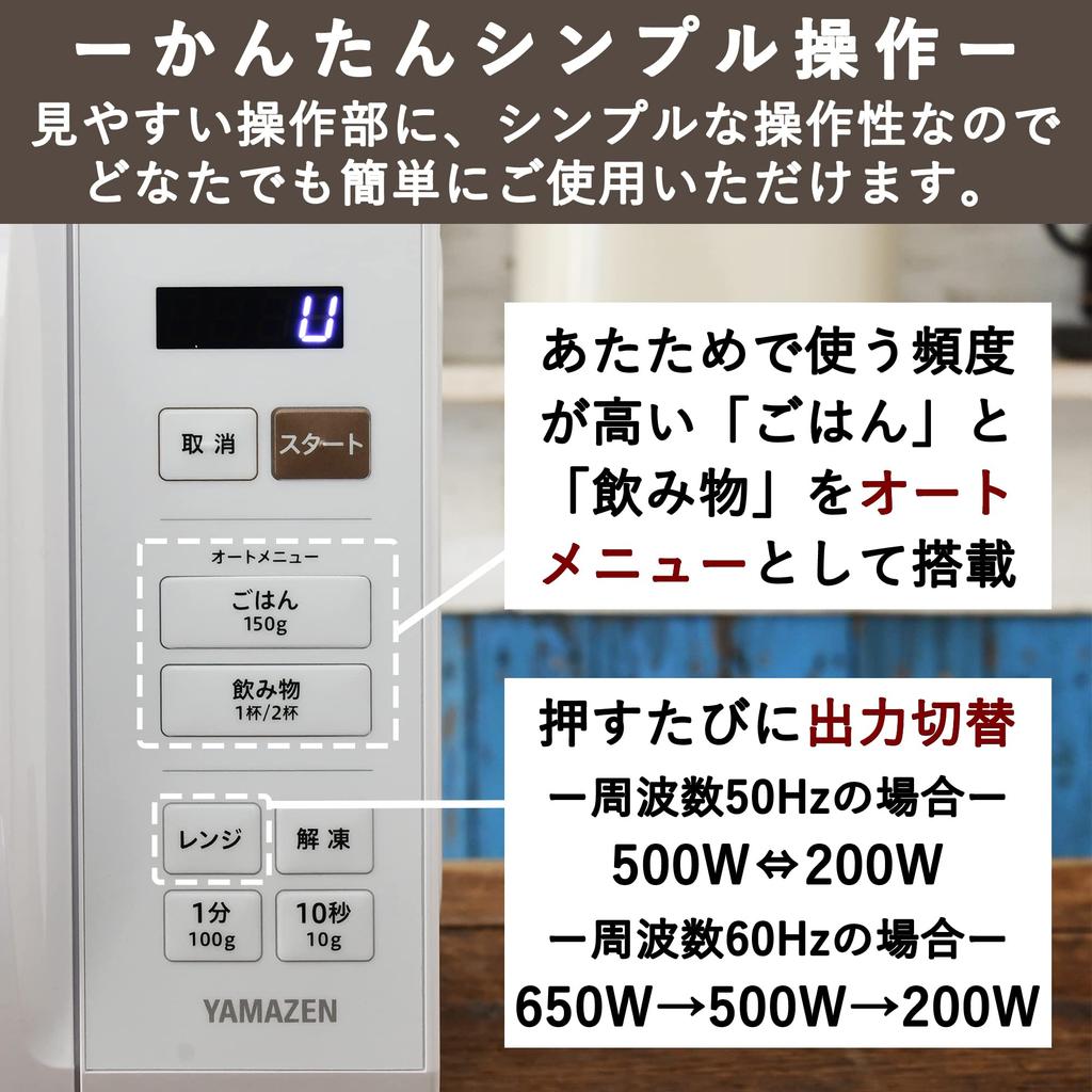Микроволновая печь 17 л, одна функция, одна жизнь, два человека, живой Hertz Free, поворотный стол, оснащенный автоматическим меню, совместим по всей стране, с функцией таймера