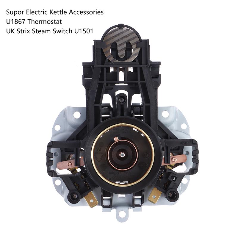 U1867 Муфта совместима с электрическим чайником Midea/Supor, термостатом, регулятором температуры Strix, регулятором температуры пара