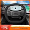 Чехол на руль Dongfeng Yipai 008 - Противоскользящий, Ультратонкий, Всесезонный захват, Улучшение салона автомобиля, Подходит для 25 моделей