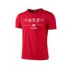 Summer Mens Tshirt Print Casual Exercise Tops Outdoor Jogging Marathon Clothing QuickDrying Mesh Tees Cycling Sportswear