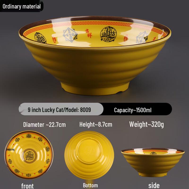 Chinese Style Melamine Noodle & Soup Bowls