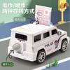 Отпечаток пальца Пароль Детские игрушки Модель машины SWAT Модель машины Копилка Коробка для сбережения денег Касса