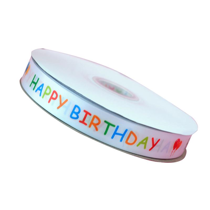 Child's Birthday Cake Ribbon Gift Bag with Bow