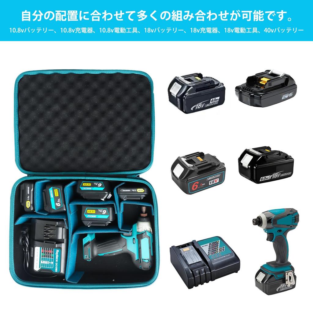 Waitely Storage Case Tool Storage Case Organize and Protect Makita Large Capacity and Multifunctional Storage Case That Can Accommodate Chargers and