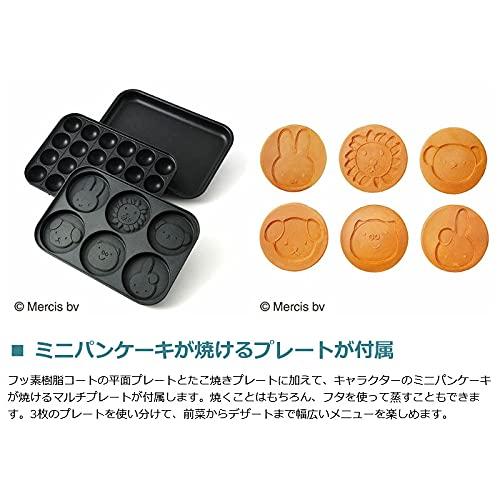 Компактная горячая плита BRUNO Miffy