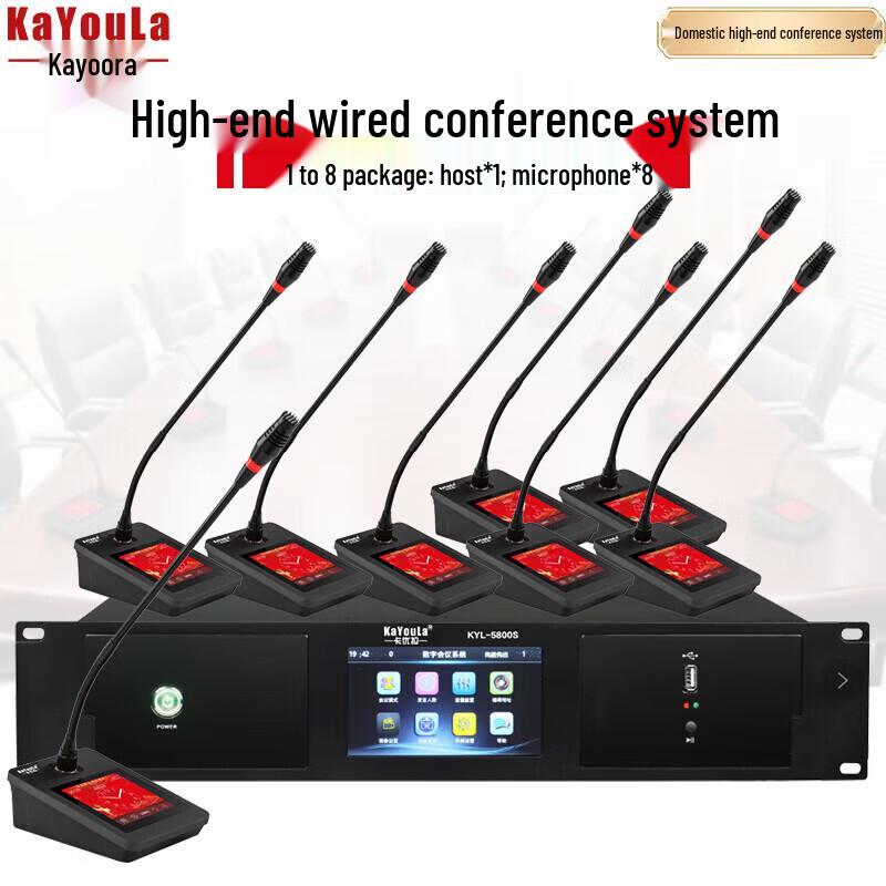 Профессиональная проводная система микрофонов на гибкой стойке KaYouLa для конференций (Китайская версия)