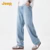 Jeep Men's Lightweight Tencel Blend Straight-Leg Summer Pants