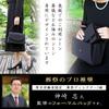 Формальная сумка Черный формальный наряд для для церемониального траура черный [Fukushodo] [Набор из 4 предметов, фукуса, дополнительная сумка] женщины, случаи, носить, похороны, похороны,