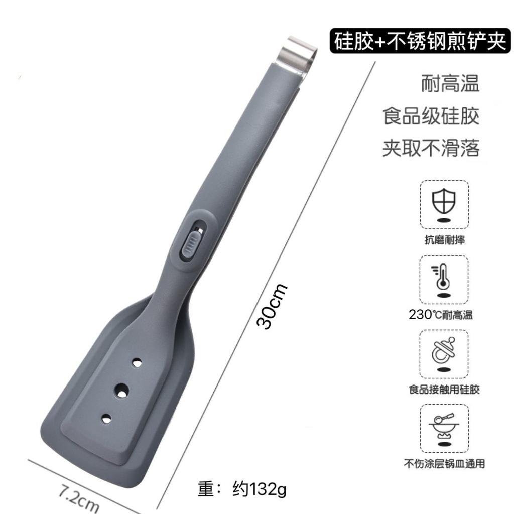 Щипцы-лопатки для жарки 2 в 1, силиконовые многофункциональные щипцы для стейков, щипцы для жареной рыбы, омлета, блинов из нержавеющей стали, пищевые щипцы-лопатки
