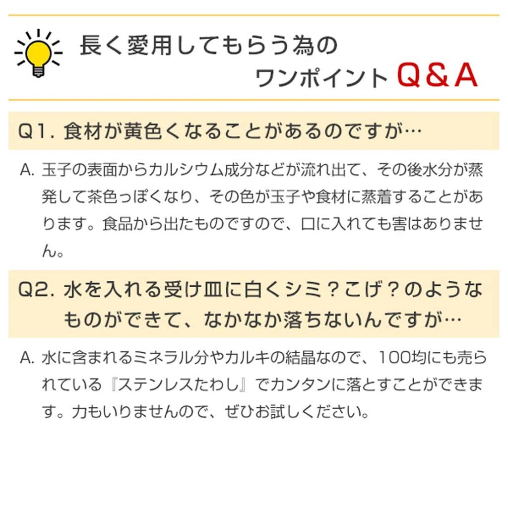 Пароварка ANABAS Boiled Egg Master Easy Steamer Boiled Egg Maker с таймером, желтая SE-001