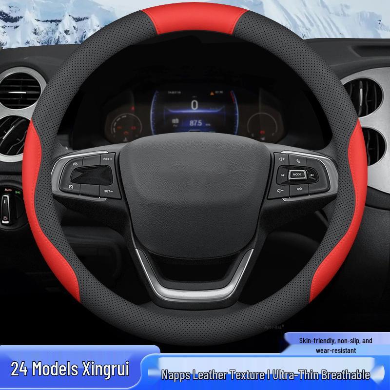 Чехол на руль JAC Refine Модели 23/24/25: Универсальный, противоскользящий, всесезонный, для моделей 11-22