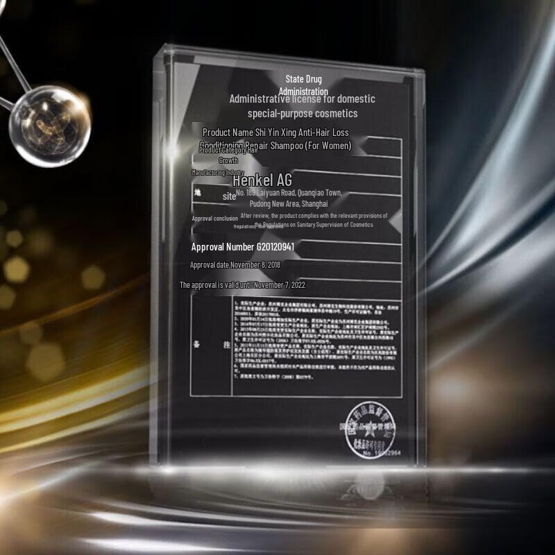 Schwarzkopf Anti-Hair Loss Leave-in Serum