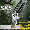 Секатор из стали SK5 Многофункциональные садовые ножницы, Бытовые ножницы для бонсай и обрезки фруктовых деревьев