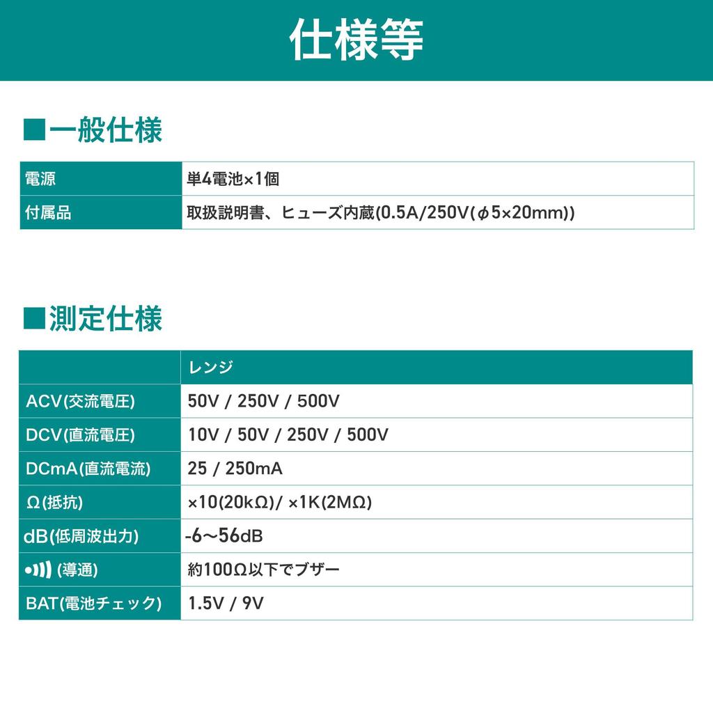 ELPA Аналоговый тестер CX-04MBN