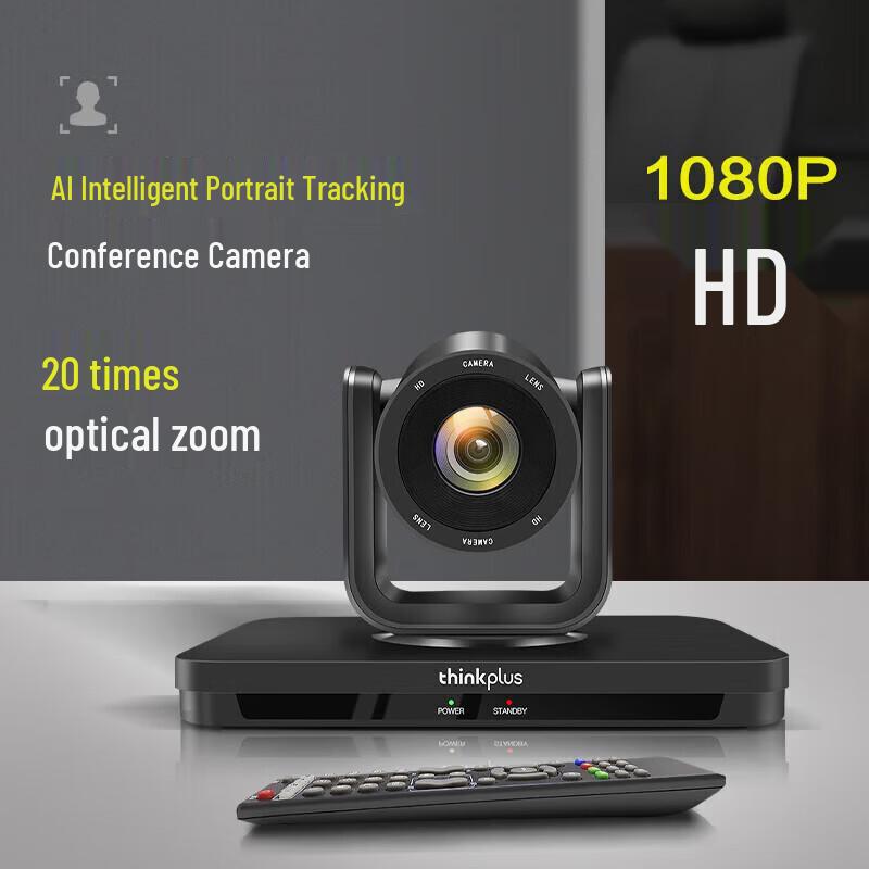 Lenovo AI Tracking 20x Zoom 1080p PTZ Video Conference Camera