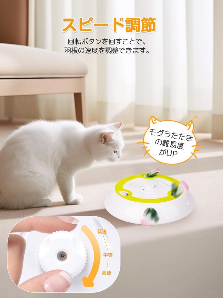 [New for 2025] Electric Cat Toy for Solo Play, Never Bored, Popular Cat Teaser, USB Rechargeable, Exercise Relief, Cat Toy with Feathers, Automatic